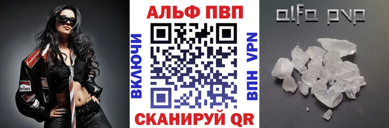 Alfa_PVP СК КРИС  Кологрив 