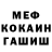 Первитин кристалл Any Lin
