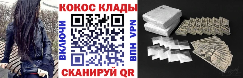 Кокаин 98%  продажа наркотиков  Кологрив 