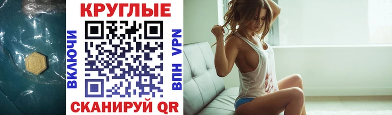 Экстази 99%  наркошоп  Кологрив 