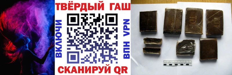 Гашиш 40% ТГК  наркошоп  Кологрив 