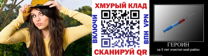 Героин гречка  Кологрив 