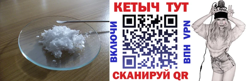 где купить наркотик  Кологрив  КЕТАМИН ketamine 