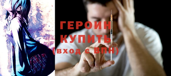 метадон Беломорск