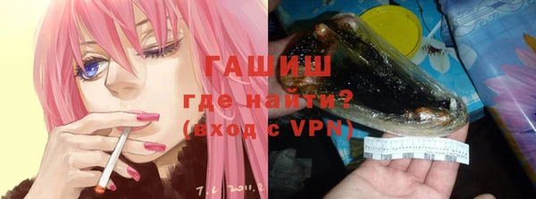шишки Пролетарск