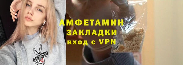 хмурый Богородск