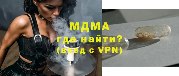 альфа пвп VHQ Белокуриха