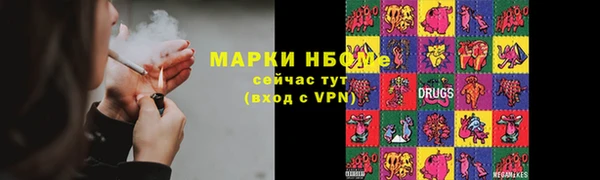 альфа пвп VHQ Белокуриха