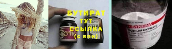 метадон Беломорск