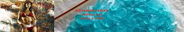 альфа пвп VHQ Белокуриха