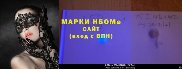 молекула духа Приозерск