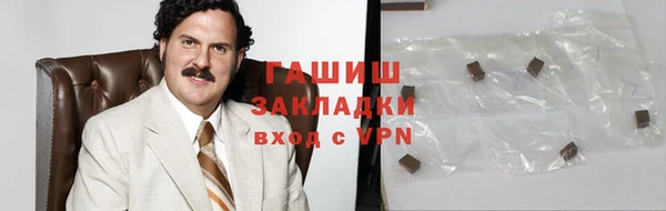 альфа пвп VHQ Белокуриха