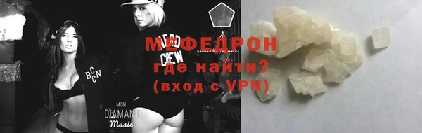 молекула духа Приозерск