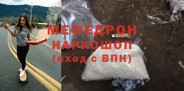 альфа пвп VHQ Белокуриха
