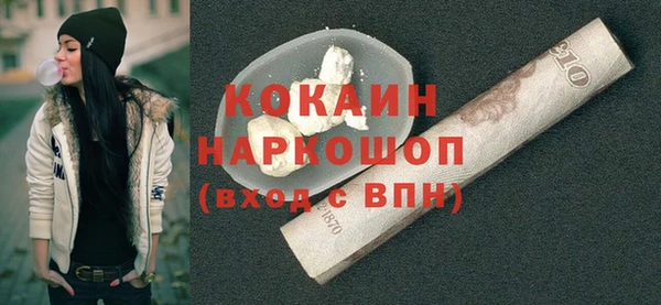 хмурый Богородск