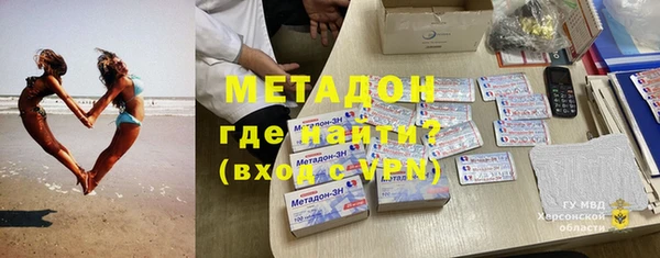 метадон Беломорск