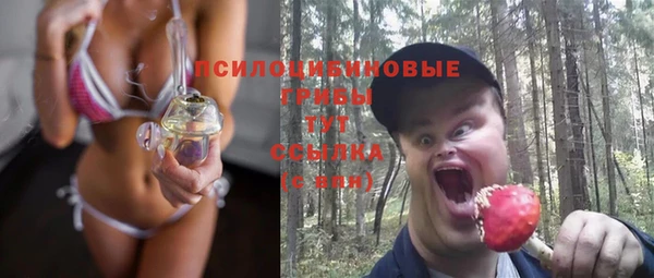 альфа пвп VHQ Белокуриха