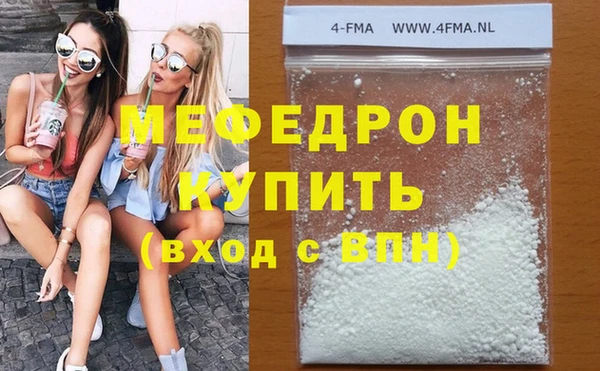 молекула духа Приозерск