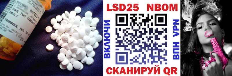 LSD-25 экстази кислота купить наркотик Кологрив
