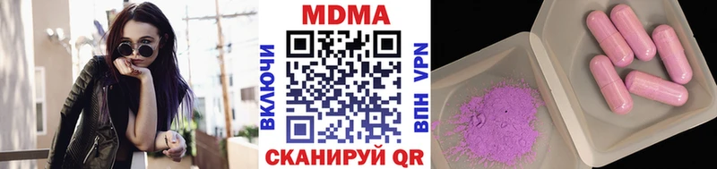 блэк спрут   Кологрив  МДМА crystal  наркота 