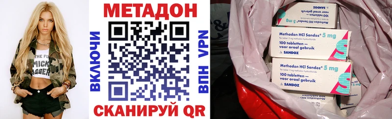 магазин    Кологрив  Метадон VHQ 